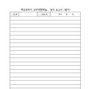 예당초등학교 이미지