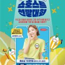 이포나루두레촌 이미지