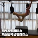투엘필라테스
