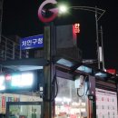 아이렉스 타워 앞 이미지