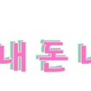 한라산마루