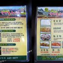 어머니가마솥추어탕