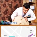 용산정형외과의원 이미지