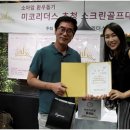 에프엠피씨