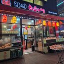 (주)이월드 히말라야오락실 | [부천 옥길 대형 찜질방] 벽계수스파 목욕탕 후기
