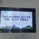 에스아이티그룹 이미지