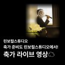 엠알큐 | 덕양구보컬 축가 라이브 결혼식 체크리스트
