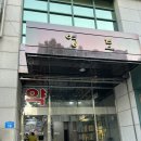 강서구 뷰커스의원 입술필러 후기
