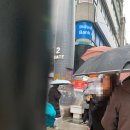 남대문로지하쇼핑센터 | 겨울 디저트 | 줄서먹는 남대문 야채호떡 먹어봤어요