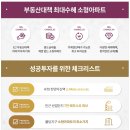 불당오딧세이 이미지