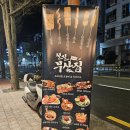 주막부산집