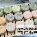 부산혜원학교 이미지