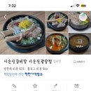 여행ing