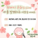 환타지클럽 이미지