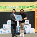 농업회사법인동행 이미지