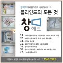 예애드인테리어