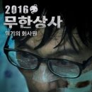 바로상사 이미지