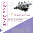 달빛연구소 이미지