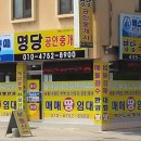 베스트경매공인중개사사무소 이미지