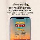 다빈치 모텔 이미지