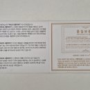 조선한방판매