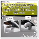 채재현크리닝 | 인천 수입차 사이드미러 전문점 아우디 A5 사이드미러 거울 깜박이(시그널) · 커버 재생 수리 완전 가이드