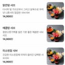 마라탕샤브샤브 | 합정역 맛집 샤브샤브 나혼샤, 마라탕 먹고 온 솔직 후기