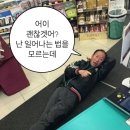 BLS벤자민리더스학원 | 지자무 간호학과 4년 일대기 (대입~빅5 취업까지) & 앞으로의 계획