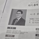 늘사랑치과의원 이미지