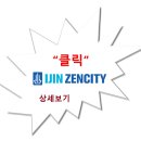 롯데캐슬골드아너어린이집 이미지