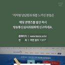 미투치킨