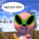 달다구리