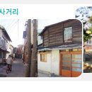 원경회식당 이미지