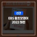 바로 써먹는 왕초보영어 이미지