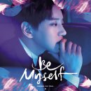 황치열 2ND MINI ALBUM [Be Myself] &#34;별, 그대 (The Only Star)&#34; 발매 안내 이미지