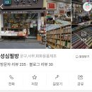 이태윤 | 고등학교 일주일 후기