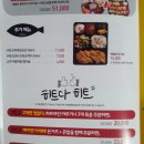 스시노백쉐프딜리버리