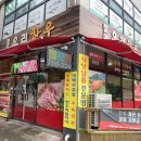 명동정육점 이미지
