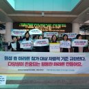 화성 효 마라톤 참가 대상 차별적 기준 규탄 기자회견 이미지