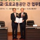 국립한국교통대학교 이미지