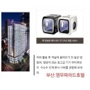 영무파라드호텔 이미지