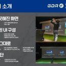 장스골프연습장 이미지