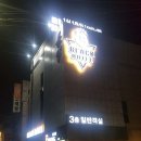 블랙모텔 이미지