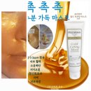 힐링앤바디;레스아롬