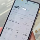 오색카써비스 | 울산 근처 가볼만한곳 롯데렌터카 G카 패스365 카셰어링 추천