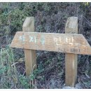 산지골민박 네이버블로그
