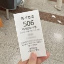 아산제일약국 | [임신 14주차] 서울아산병원 원혜성 교수님 초진 후기 | 거대 근종 임신