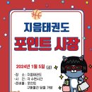 지음정도장 이미지