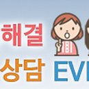 명가약손 이미지