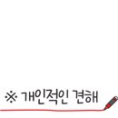 명가백암왕순대 이미지